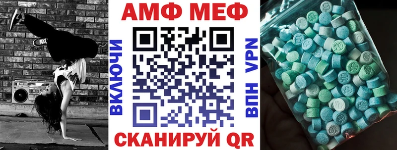 АМФЕТАМИН Premium  сколько стоит  Кизилюрт 
