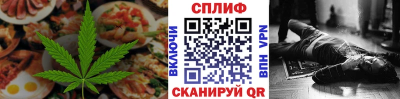 Canna-Cookies конопля  Кизилюрт 
