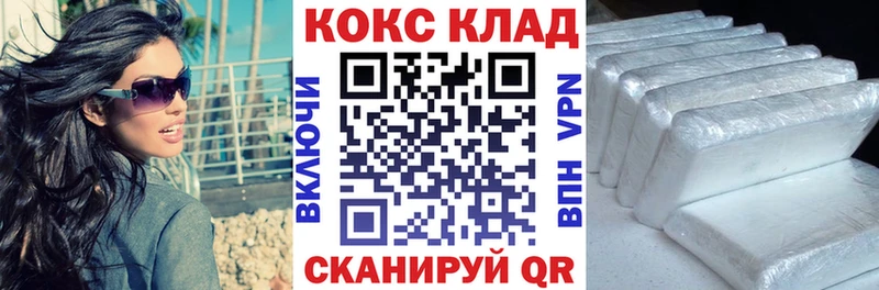 Cocaine 99%  наркота  Кизилюрт 