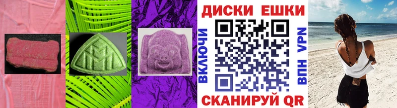 купить  цена  Кизилюрт  Экстази TESLA 