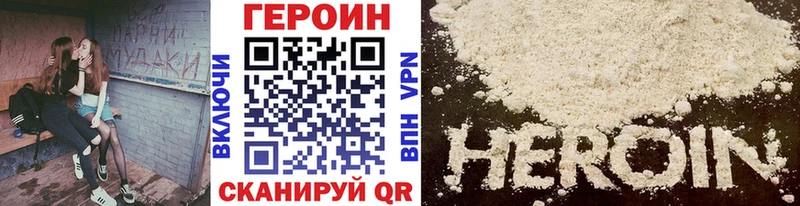 ГЕРОИН афганец  Кизилюрт 