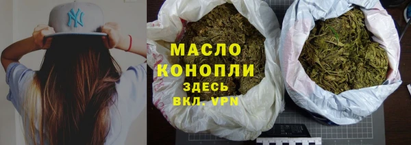 COCAINE Бугульма