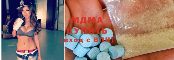 гашик Верхний Тагил
