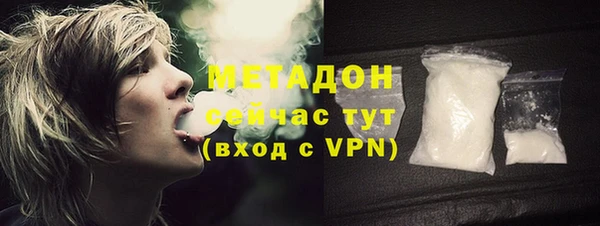 гашик Верхний Тагил