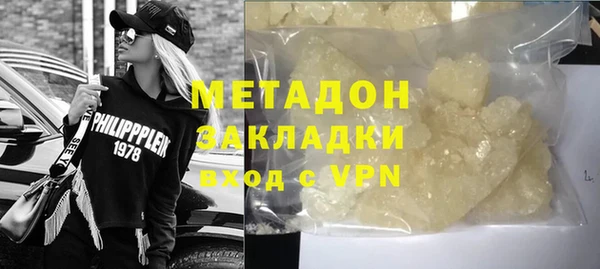 сатива Верея