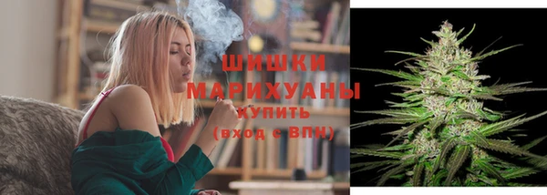 COCAINE Бугульма