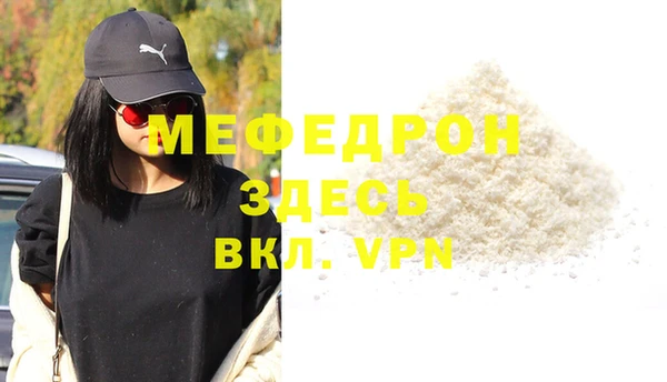 сатива Верея