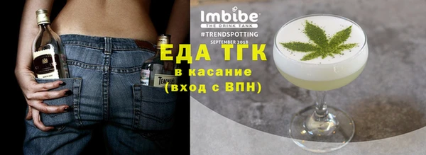 сатива Верея