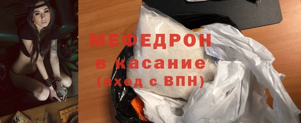 наркотики Бронницы