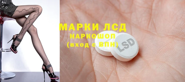 наркотики Бронницы