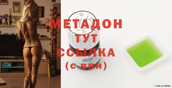 сатива Верея