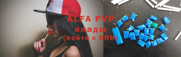 ALPHA-PVP Верхнеуральск
