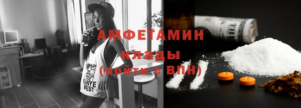 гашик Верхний Тагил