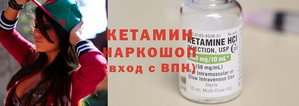наркотики Бронницы