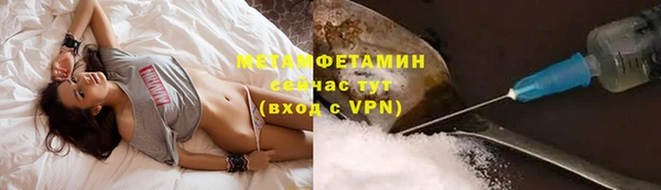 гашик Верхний Тагил