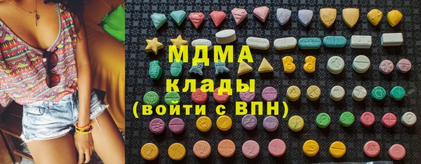 гашик Верхний Тагил