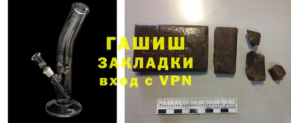 COCAINE Бугульма