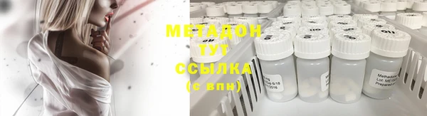 наркотики Бронницы