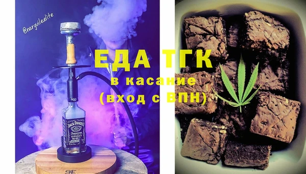 COCAINE Бугульма