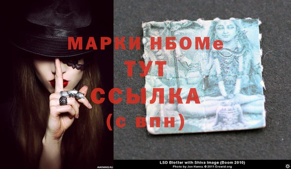 наркотики Бронницы