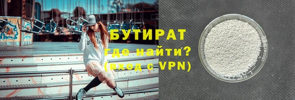 гашик Верхний Тагил