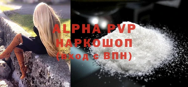 гашик Верхний Тагил