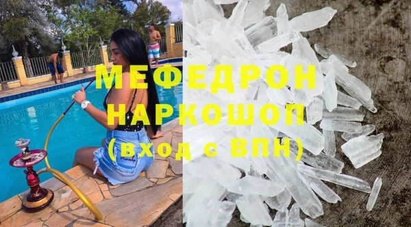 COCAINE Бугульма