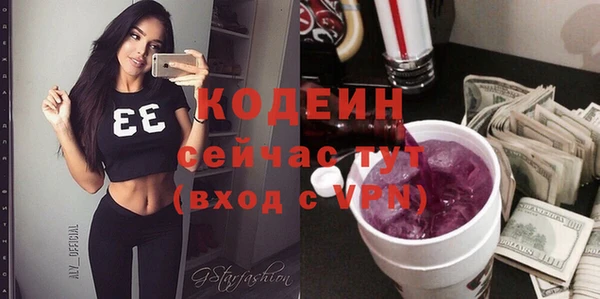 наркотики Бронницы