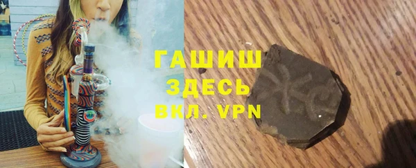 наркотики Бронницы