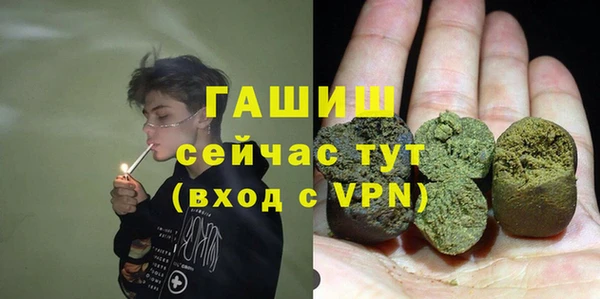 ALPHA-PVP Верхнеуральск