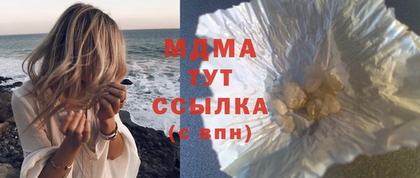 COCAINE Бугульма