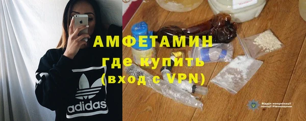 COCAINE Бугульма