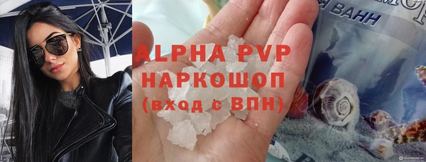 COCAINE Бугульма