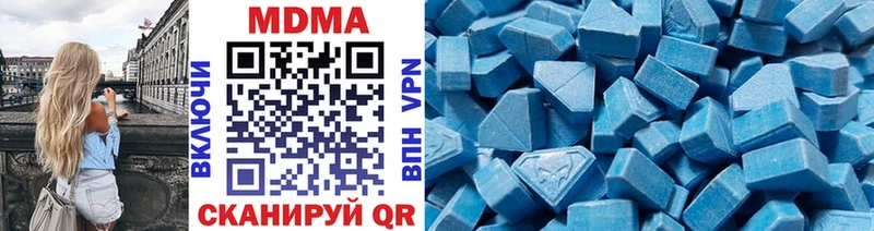 МДМА crystal  Кизилюрт 