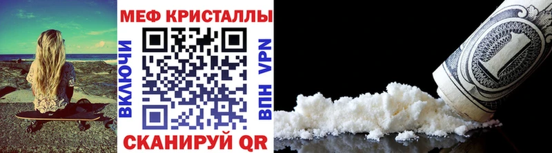 Мефедрон mephedrone  цена   Кизилюрт 