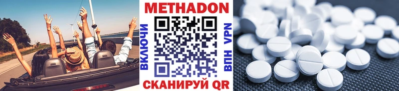 МЕТАДОН мёд  купить наркотик  shop официальный сайт  Кизилюрт 