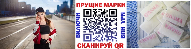 Марки 25I-NBOMe 1500мкг Кизилюрт