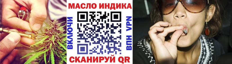 продажа наркотиков  Кизилюрт  omg зеркало  ТГК THC oil 