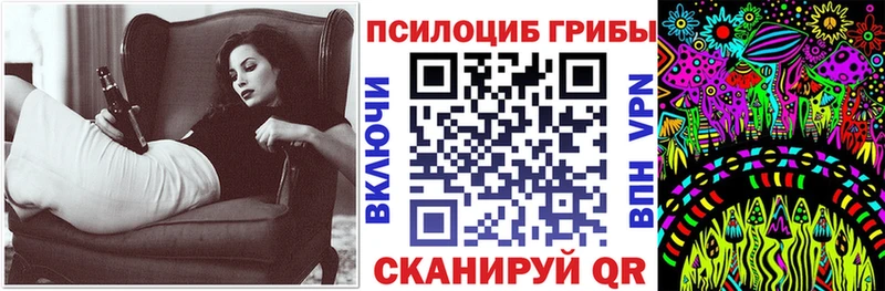 Псилоцибиновые грибы MAGIC MUSHROOMS  Кизилюрт 